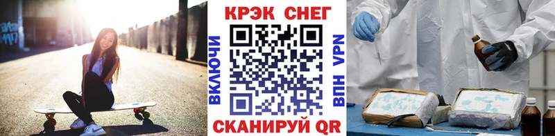 Где купить наркоту Похвистнево Конопля  Кокаин  Гашиш  мега ссылка  Мефедрон 