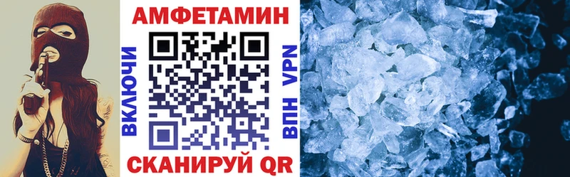где купить наркоту  Похвистнево  сайты даркнета наркотические препараты  Amphetamine VHQ 