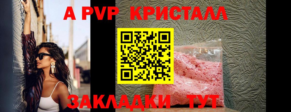 A PVP СК КРИС Похвистнево