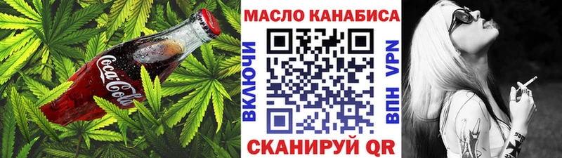 Canna-Cookies марихуана  Похвистнево 
