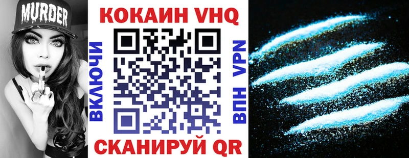 КОКАИН Колумбийский  Похвистнево 