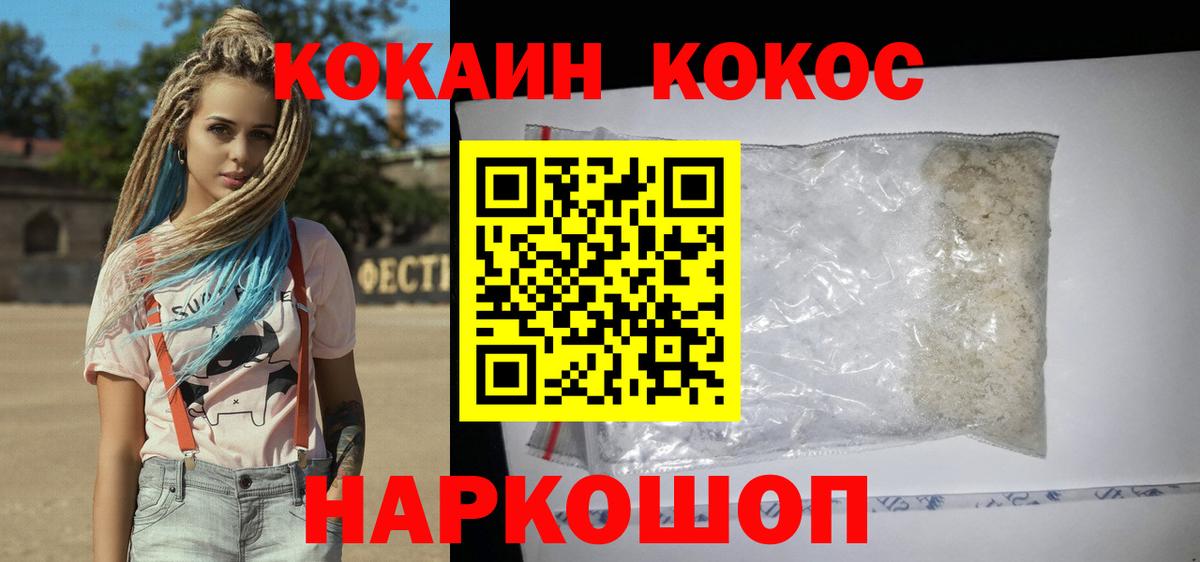 COCAIN Columbia  COCAIN VHQ  Похвистнево  Вход с VPN 