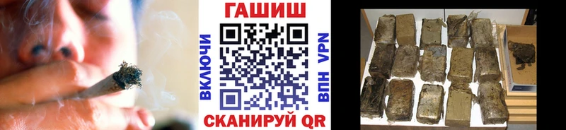 ГАШ убойный Похвистнево