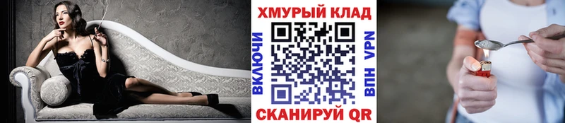 наркотики  Похвистнево  Героин афганец 