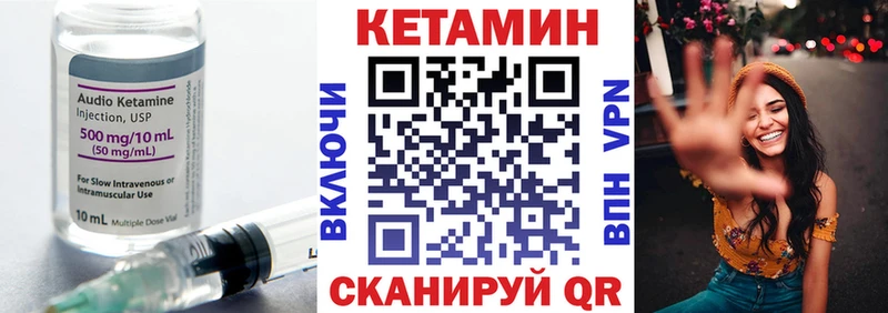 КЕТАМИН VHQ  наркотики  Похвистнево 