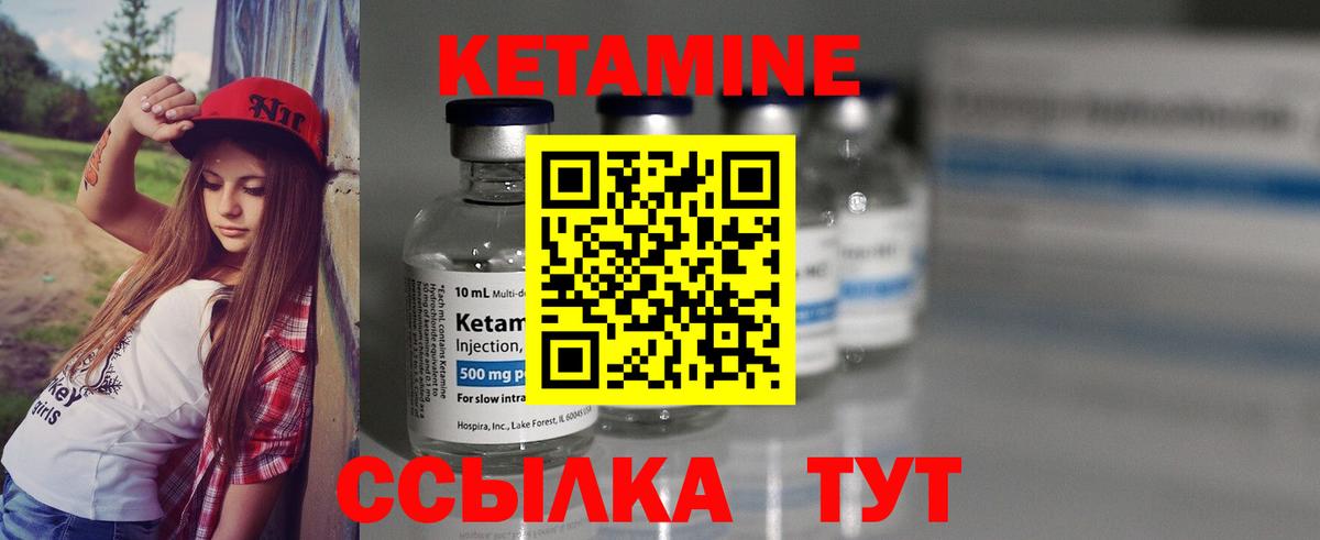 Похвистнево  КЕТАМИН ketamine  OMG ONION  Вход с VPN 