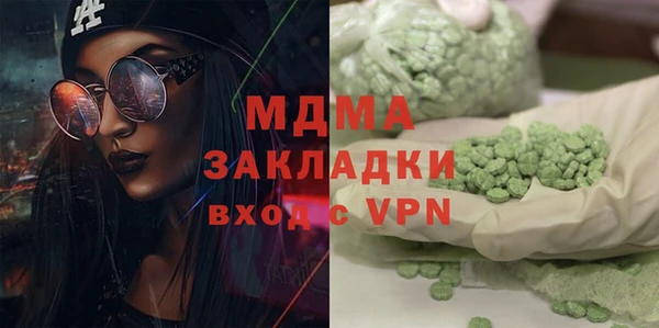 скорость mdpv Алексеевка