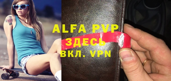 скорость mdpv Алексеевка