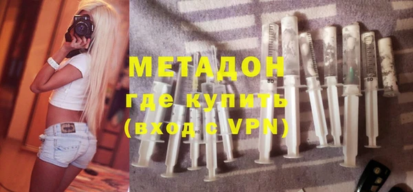 скорость mdpv Алексеевка