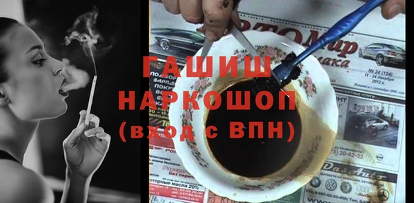 прущие грибы Алексин
