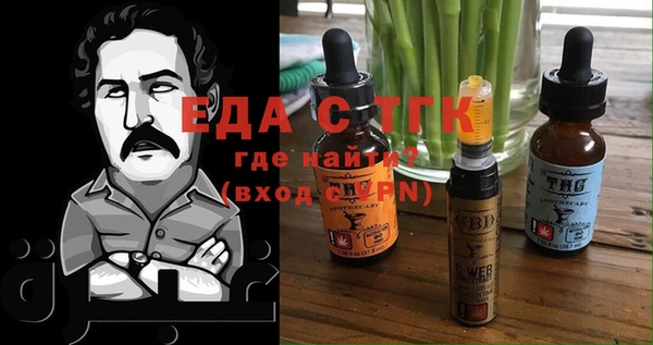 прущие грибы Алексин