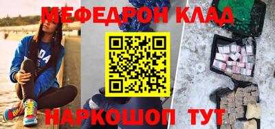 бутик Севастополь