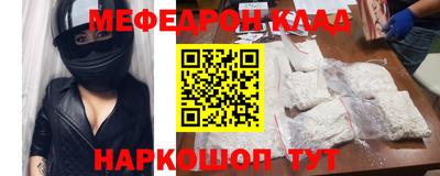 эйфоретик Северобайкальск