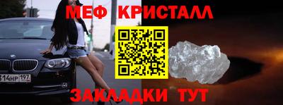 эйфоретик Северобайкальск