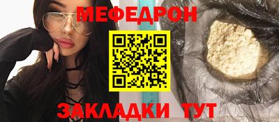 эйфоретик Северобайкальск