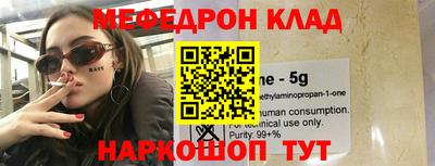 бутик Севастополь