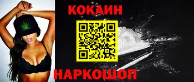 бутик Севастополь