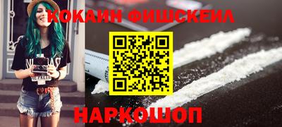 эйфоретик Северобайкальск
