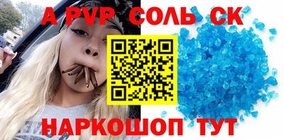 бутик Севастополь