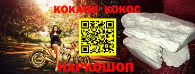 бутик Севастополь