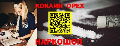 эйфоретик Северобайкальск
