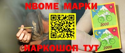 бутик Севастополь