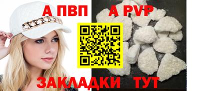 эйфоретик Северобайкальск