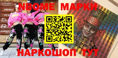 эйфоретик Северобайкальск