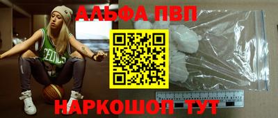 а пвп мука Свободный