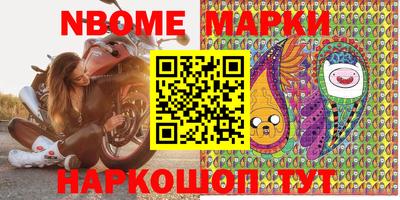 бутик Севастополь