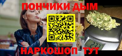 эйфоретик Северобайкальск