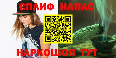эйфоретик Северобайкальск