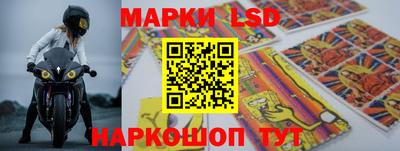 эйфоретик Северобайкальск