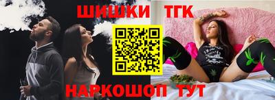 бутик Севастополь