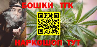 бутик Севастополь