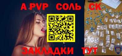 а пвп мука Свободный