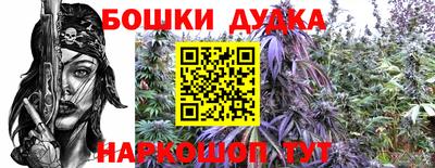эйфоретик Северобайкальск
