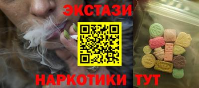 бутик Севастополь