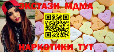 бутик Севастополь