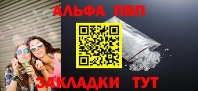 бутик Севастополь
