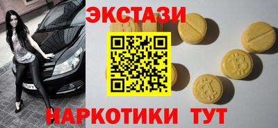 эйфоретик Северобайкальск