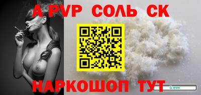 бутик Севастополь