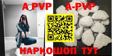 эйфоретик Северобайкальск