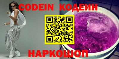 эйфоретик Северобайкальск