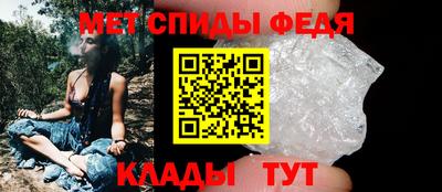 эйфоретик Северобайкальск