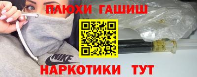эйфоретик Северобайкальск