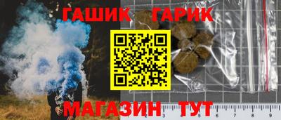бутик Севастополь