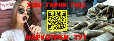 эйфоретик Северобайкальск