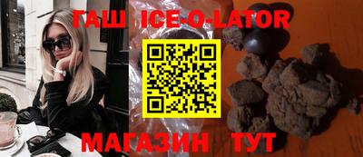эйфоретик Северобайкальск