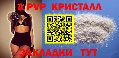 эйфоретик Северобайкальск